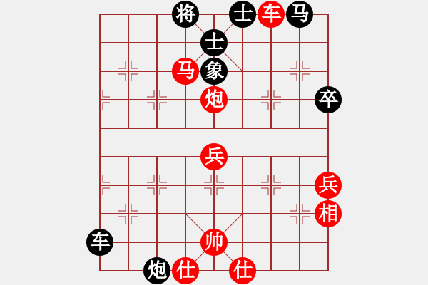 象棋棋譜圖片：弈海神鷹(初級)-和-恐龍園(2段) - 步數：100 