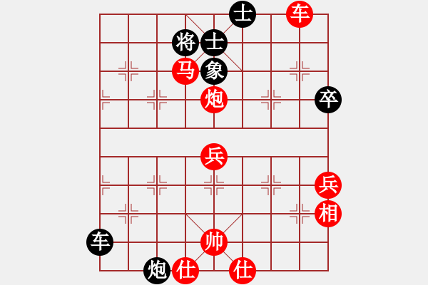 象棋棋譜圖片：弈海神鷹(初級)-和-恐龍園(2段) - 步數：110 