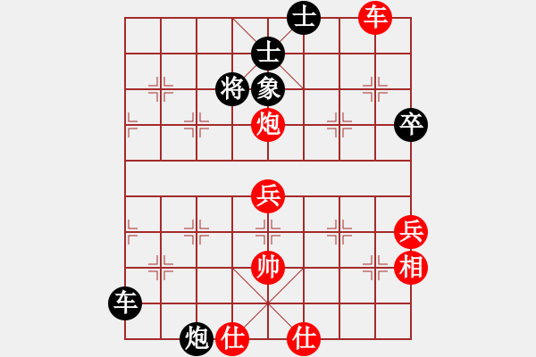 象棋棋譜圖片：弈海神鷹(初級)-和-恐龍園(2段) - 步數：120 