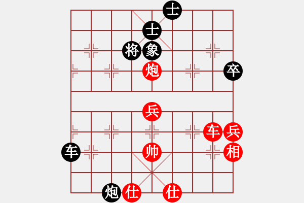 象棋棋譜圖片：弈海神鷹(初級)-和-恐龍園(2段) - 步數：130 