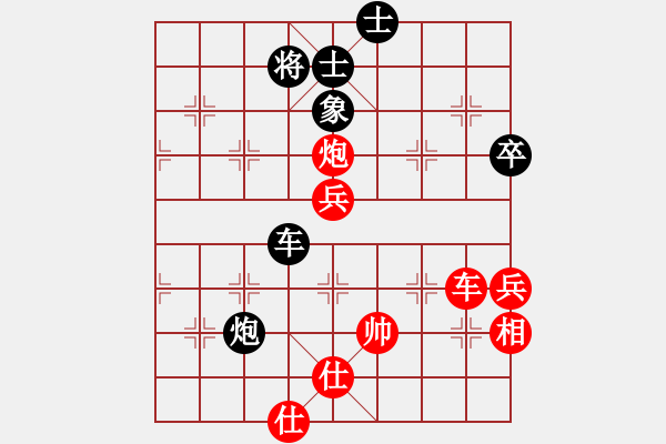 象棋棋譜圖片：弈海神鷹(初級)-和-恐龍園(2段) - 步數：140 