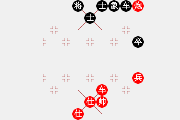 象棋棋譜圖片：弈海神鷹(初級)-和-恐龍園(2段) - 步數：164 