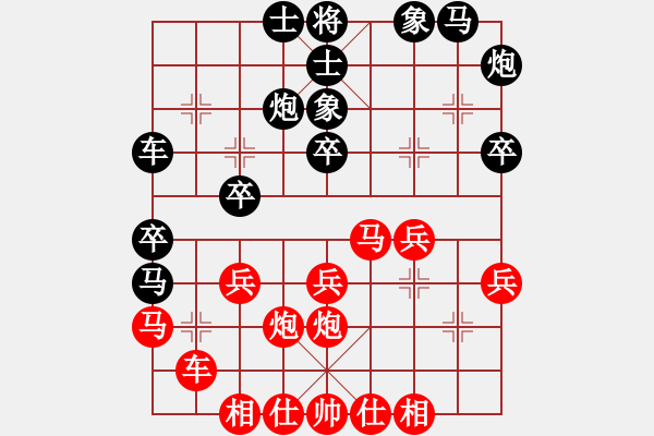 象棋棋譜圖片：弈海神鷹(初級)-和-恐龍園(2段) - 步數：30 