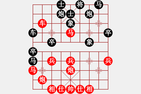 象棋棋譜圖片：弈海神鷹(初級)-和-恐龍園(2段) - 步數：40 