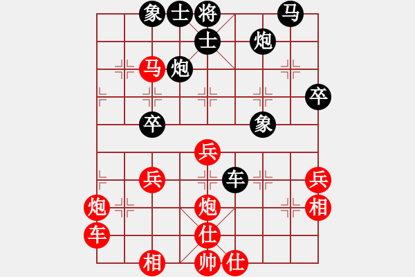 象棋棋譜圖片：弈海神鷹(初級)-和-恐龍園(2段) - 步數：60 