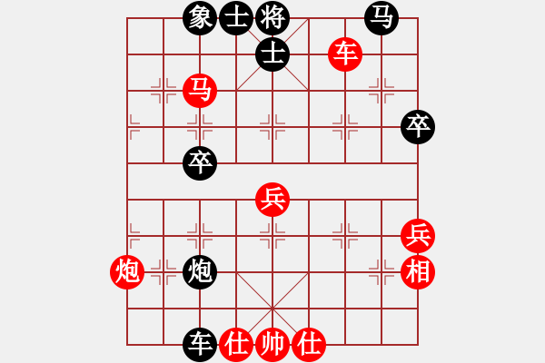 象棋棋譜圖片：弈海神鷹(初級)-和-恐龍園(2段) - 步數：70 