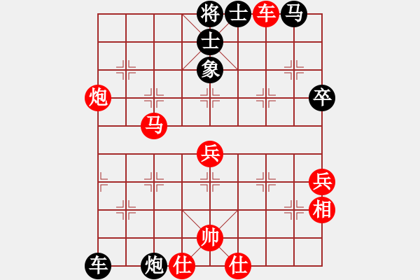 象棋棋譜圖片：弈海神鷹(初級)-和-恐龍園(2段) - 步數：80 