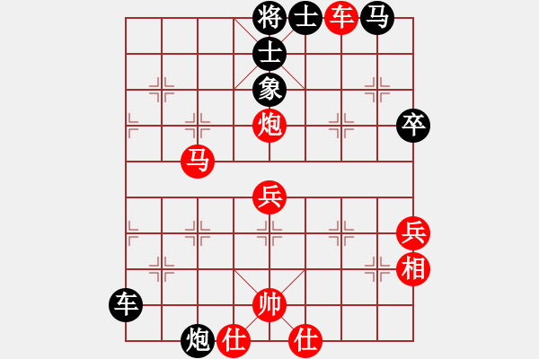 象棋棋譜圖片：弈海神鷹(初級)-和-恐龍園(2段) - 步數：90 