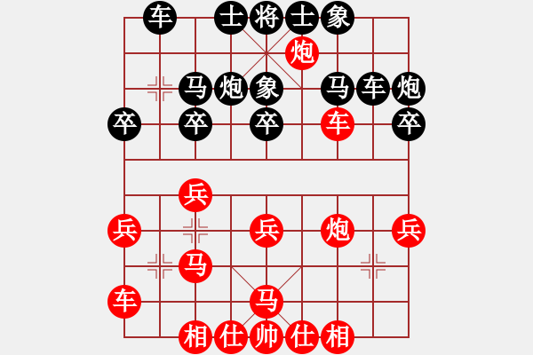 象棋棋谱图片：柳大华(7段)-负-浮生一梦(8段) - 步数：30 