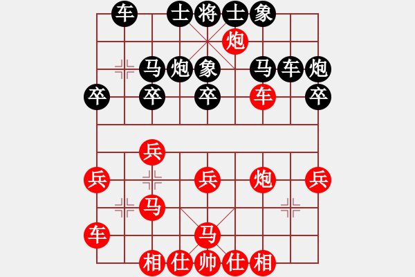 象棋棋譜圖片：柳大華(7段)-負(fù)-浮生一夢(mèng)(8段) - 步數(shù)：30 