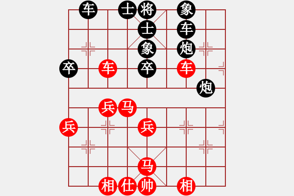 象棋棋谱图片：柳大华(7段)-负-浮生一梦(8段) - 步数：50 