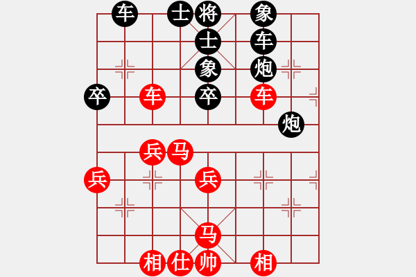 象棋棋譜圖片：柳大華(7段)-負(fù)-浮生一夢(mèng)(8段) - 步數(shù)：50 