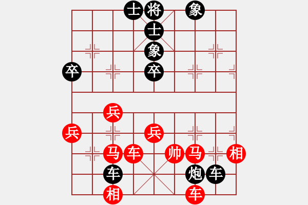 象棋棋譜圖片：柳大華(7段)-負(fù)-浮生一夢(mèng)(8段) - 步數(shù)：70 