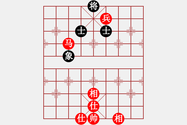 象棋棋譜圖片：馬低兵仕仕必勝單缺象 - 步數(shù)：0 