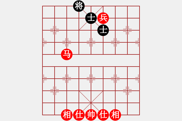 象棋棋譜圖片：馬低兵仕仕必勝單缺象 - 步數(shù)：9 