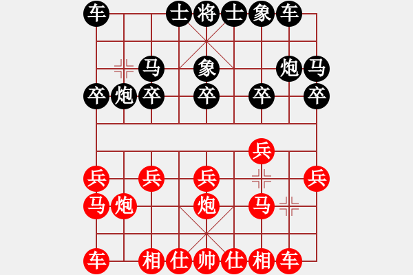 象棋棋譜圖片：唯一的第一(9段)-勝-梅花神機(6段) - 步數(shù)：10 