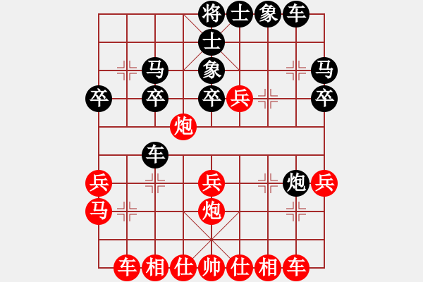 象棋棋譜圖片：唯一的第一(9段)-勝-梅花神機(6段) - 步數(shù)：30 