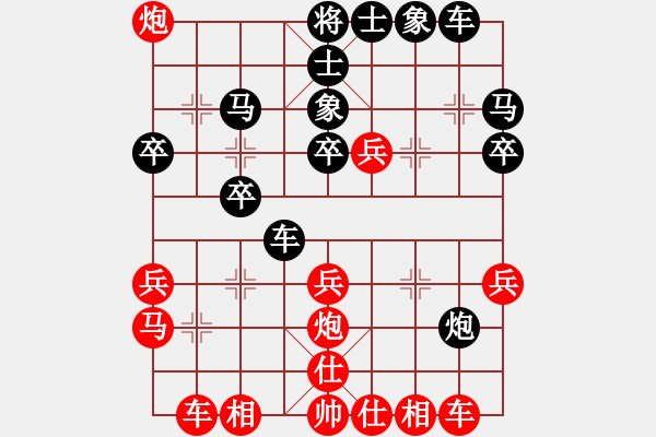 象棋棋譜圖片：唯一的第一(9段)-勝-梅花神機(6段) - 步數(shù)：40 