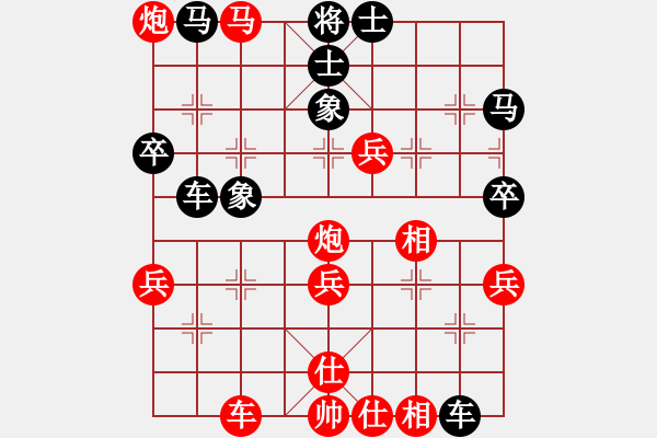 象棋棋譜圖片：唯一的第一(9段)-勝-梅花神機(6段) - 步數(shù)：70 