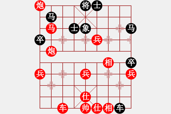 象棋棋譜圖片：唯一的第一(9段)-勝-梅花神機(6段) - 步數(shù)：80 