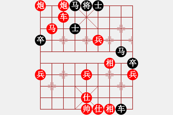 象棋棋譜圖片：唯一的第一(9段)-勝-梅花神機(6段) - 步數(shù)：87 