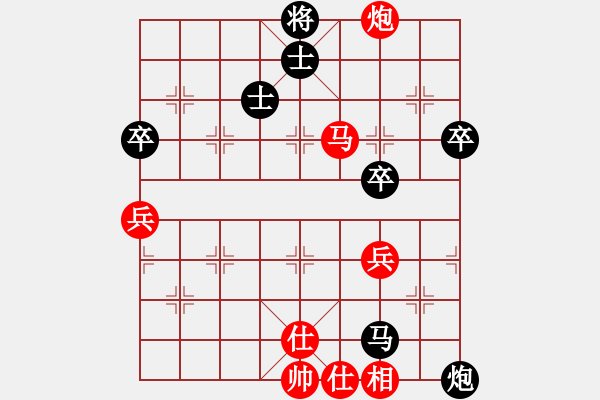 象棋棋譜圖片：eedaa(天罡)-和-南奧完佳佳(9星) - 步數(shù)：70 