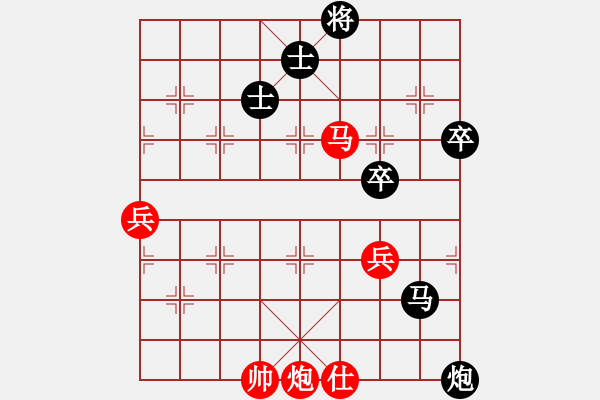 象棋棋譜圖片：eedaa(天罡)-和-南奧完佳佳(9星) - 步數(shù)：80 