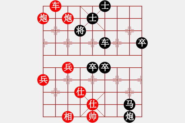 象棋棋譜圖片：臨陣磨刀(9段)-勝-驀然回首(5段) - 步數(shù)：100 