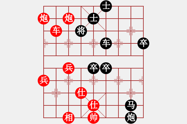 象棋棋譜圖片：臨陣磨刀(9段)-勝-驀然回首(5段) - 步數(shù)：101 