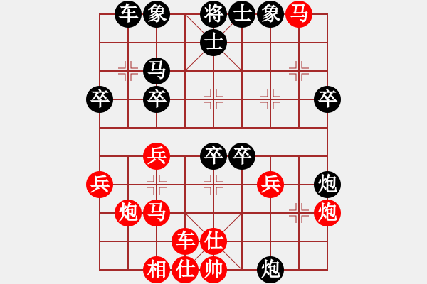 象棋棋譜圖片：臨陣磨刀(9段)-勝-驀然回首(5段) - 步數(shù)：20 