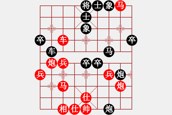 象棋棋譜圖片：臨陣磨刀(9段)-勝-驀然回首(5段) - 步數(shù)：30 