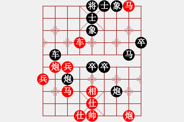 象棋棋譜圖片：臨陣磨刀(9段)-勝-驀然回首(5段) - 步數(shù)：40 