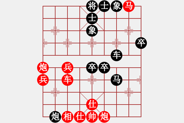 象棋棋譜圖片：臨陣磨刀(9段)-勝-驀然回首(5段) - 步數(shù)：50 