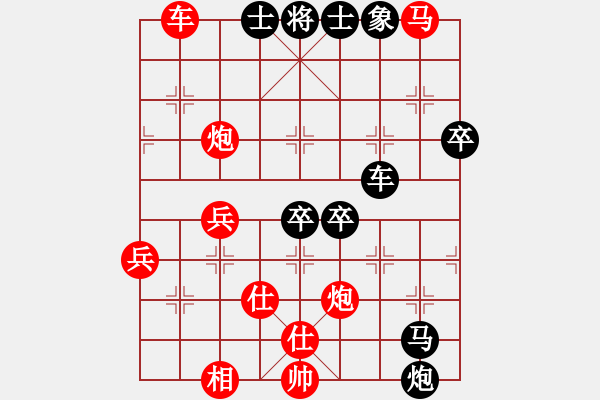 象棋棋譜圖片：臨陣磨刀(9段)-勝-驀然回首(5段) - 步數(shù)：70 