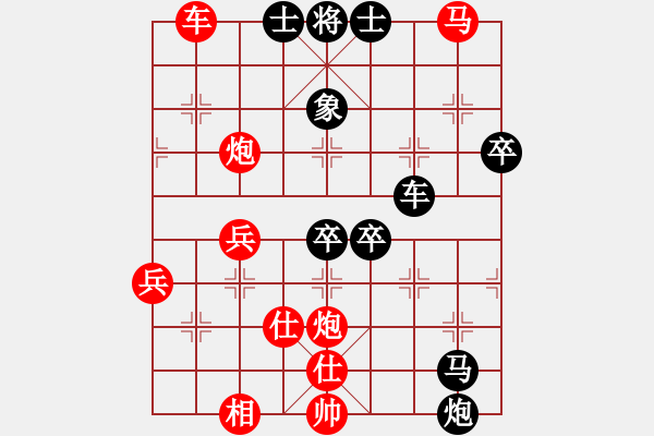 象棋棋譜圖片：臨陣磨刀(9段)-勝-驀然回首(5段) - 步數(shù)：80 