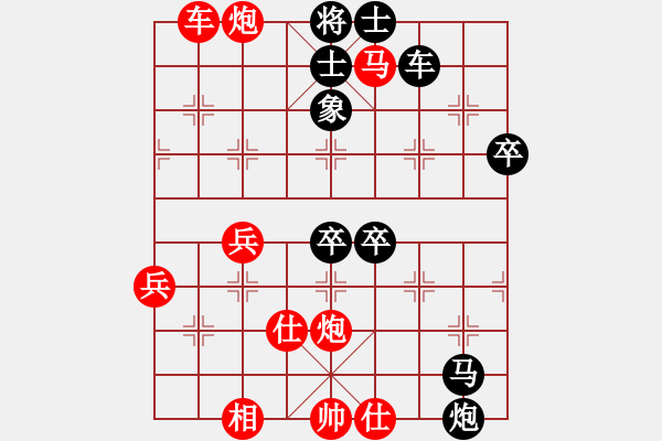 象棋棋譜圖片：臨陣磨刀(9段)-勝-驀然回首(5段) - 步數(shù)：90 