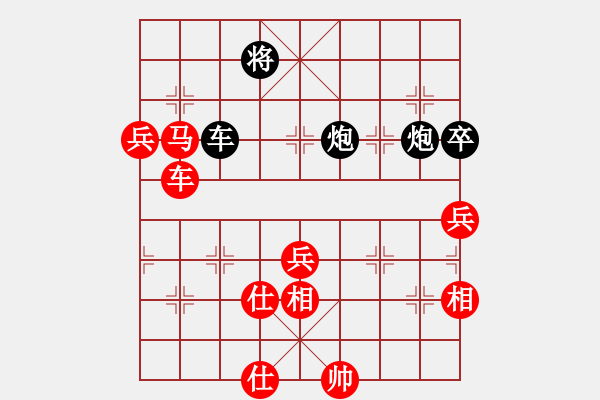 象棋棋譜圖片：烏蘭哈達(dá)鳳(無極)-負(fù)-辣妞妞(天罡) 過宮炮直車對(duì)左中炮緩開車(甲5) - 步數(shù)：120 