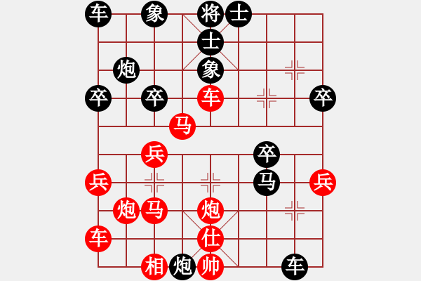 象棋棋譜圖片：飄弈(4段)-負(fù)-鑫福網(wǎng)吧(6段) - 步數(shù)：30 