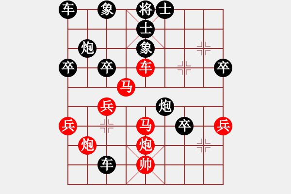 象棋棋譜圖片：飄弈(4段)-負(fù)-鑫福網(wǎng)吧(6段) - 步數(shù)：40 