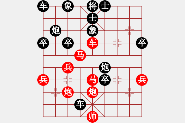 象棋棋譜圖片：飄弈(4段)-負(fù)-鑫福網(wǎng)吧(6段) - 步數(shù)：46 