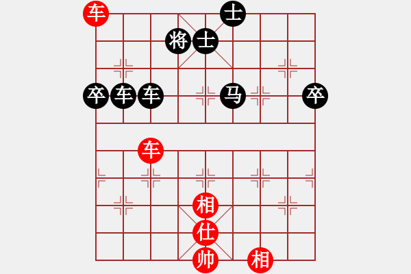 象棋棋譜圖片：王瑞祥     先負(fù) 趙利琴     - 步數(shù)：110 