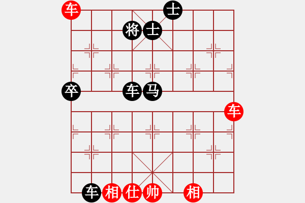 象棋棋譜圖片：王瑞祥     先負(fù) 趙利琴     - 步數(shù)：126 