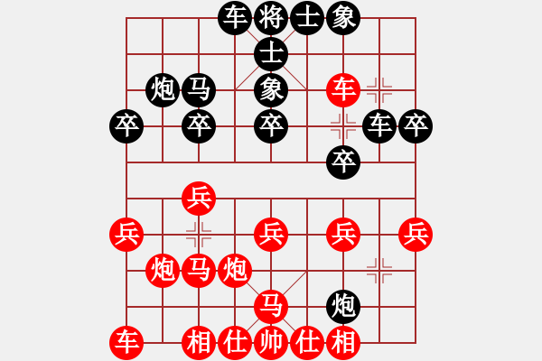 象棋棋譜圖片：王瑞祥     先負(fù) 趙利琴     - 步數(shù)：20 