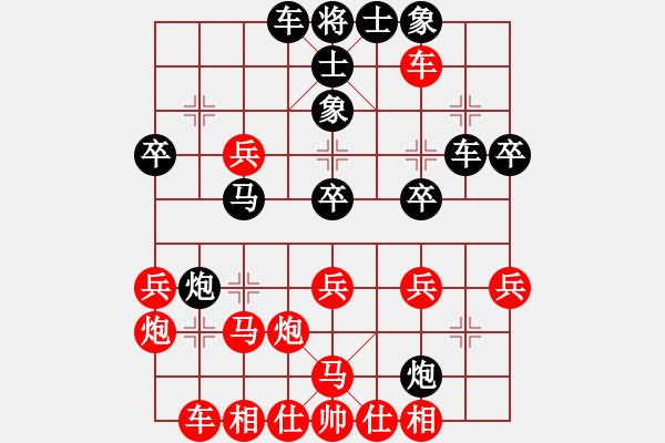 象棋棋譜圖片：王瑞祥     先負(fù) 趙利琴     - 步數(shù)：30 