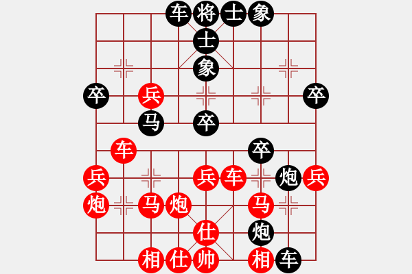 象棋棋譜圖片：王瑞祥     先負(fù) 趙利琴     - 步數(shù)：40 