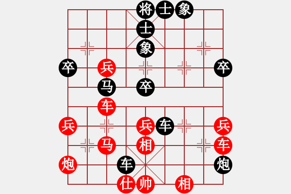 象棋棋譜圖片：王瑞祥     先負(fù) 趙利琴     - 步數(shù)：60 