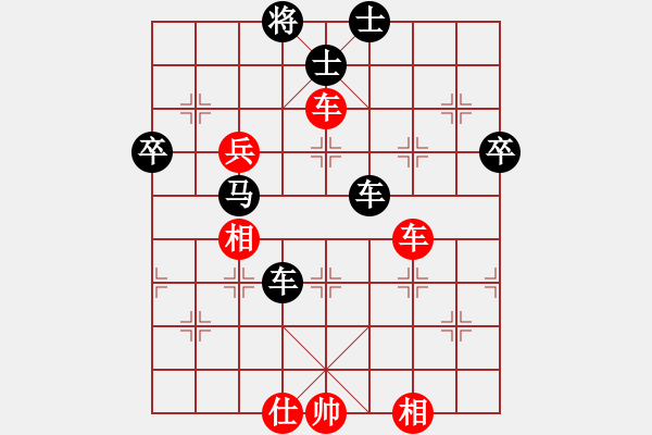 象棋棋譜圖片：王瑞祥     先負(fù) 趙利琴     - 步數(shù)：90 