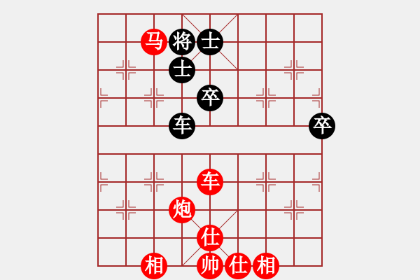 象棋棋譜圖片：中炮巡河車(chē)對(duì)屏風(fēng)馬（紅勝） - 步數(shù)：100 