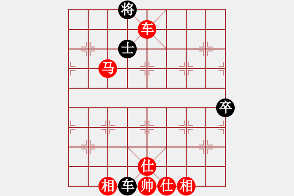 象棋棋譜圖片：中炮巡河車(chē)對(duì)屏風(fēng)馬（紅勝） - 步數(shù)：110 