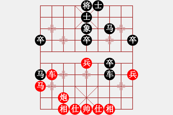 象棋棋譜圖片：中炮巡河車(chē)對(duì)屏風(fēng)馬（紅勝） - 步數(shù)：50 